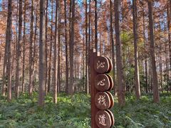 -上海怡沁园度假酒店