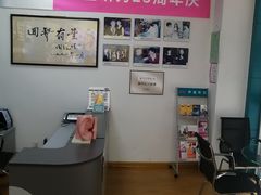 -声望听力助听器(东方路店)