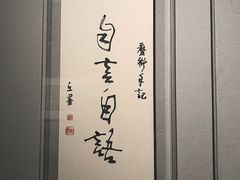-四川美术馆