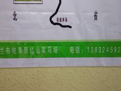 小钮饭店地址电话-木兰围场