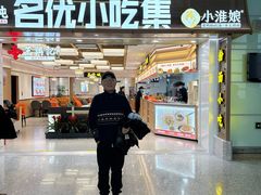 -常州奔牛国际机场