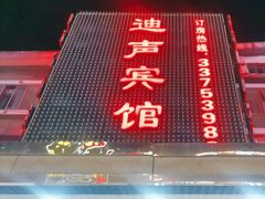 -秀沿路(地铁站)