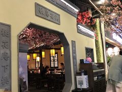 门面-绿茶餐厅(昌平悦荟店)