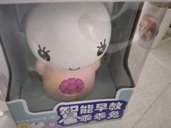 -爱玩嘉年华(龙湖曲江天街店)