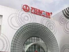 -万达广场(松江店)