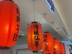 -鲜芋仙(群光广场店)