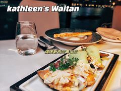 -Kathleen's Waitan 凯圣琳江景西餐厅(外滩店)