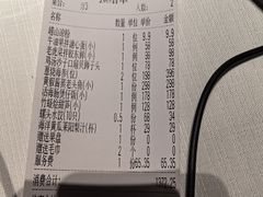-怡情荟•海鲜青岛菜(五四广场旗舰店)