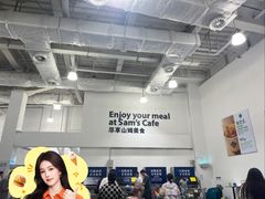-山姆会员商店(亦庄创意生活广场店)