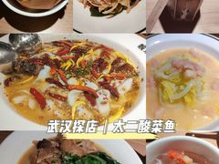 -太二酸菜鱼(群光广场店)