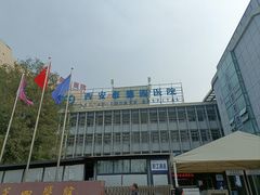 -西安市人民医院(大差市院区)
