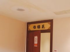 -惠丰堂饭庄·烤鸭·京味菜(翠微路店)