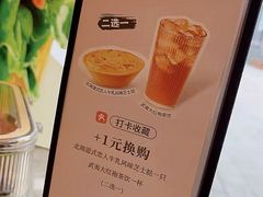 -必胜客(吾悦国际广场店)