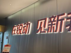 -锐动健身游泳(博地中心店)