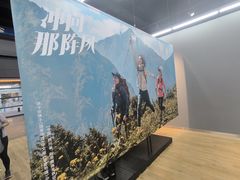 -迪卡侬(沙河店)