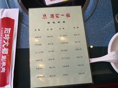 -楊家一锅(沙阳路店)