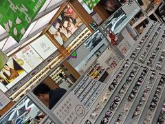 -青山良镜(中国丹阳国际眼镜城店)