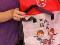 -阿娟牛肉丸·手打牛肉丸·现做现卖