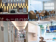 -合众齿科高难度矫正·种植·儿牙中心(望京总院)