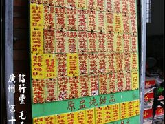 菜单-信行丰炖品皇店(光孝路店)