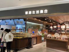 -黛汀烘焙DAINTY BAKERY(代字行合生汇店)