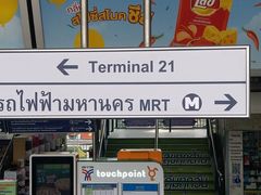 -Pier 21 (Terminal 21 Asok)