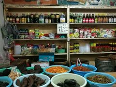 -赵府街副食店