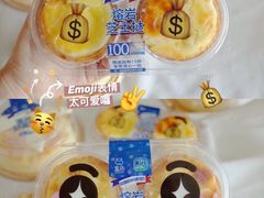 -盒马鲜生(189购物中心店)