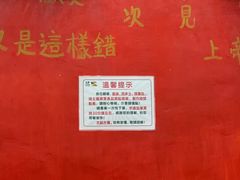 -華叔茶記