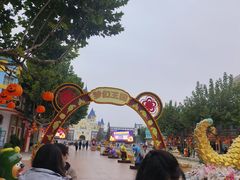 -青岛方特梦幻王国