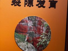 -乐山市博物馆