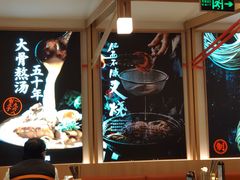 -味千拉面(双井店)