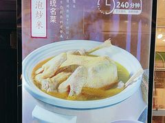 -集贤门·徽菜(南山店)