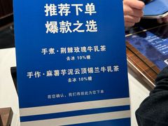 -CHARLIETOWN红茶公司(南京万象天地店)