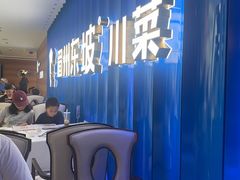 -眉州东坡(华联万柳店)