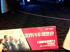 android_upload_pic-万达影城(南宁印象城IMAX店)