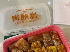-憶廟街 X 沙角邨(太古城店)