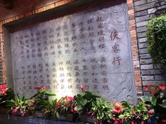 -蜀大侠火锅(寰球文化地标·总府店)