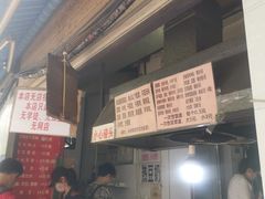 -蓉城西二道无名冒菜(西二道街店)