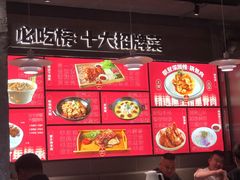 -四姐妹东北饺子(沙尾路店)