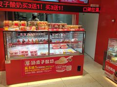 -味多美蛋糕(看丹桥店)