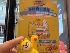 -阳阳中国饭(北京荟聚店)