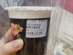 -厝内小眷村(天河南一路店)