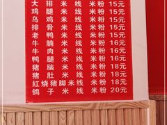 -沙县小吃(果林金谷店)