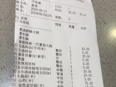 -海底捞火锅(天津SM城市广场店)
