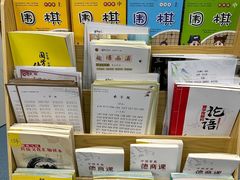 -童学馆·诗书礼乐少儿国学(海天欢乐购店)