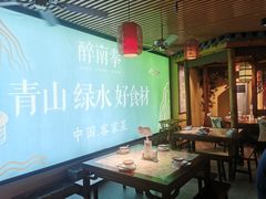 -醉南拳客家菜·河田鸡(东街口航空大厦店)