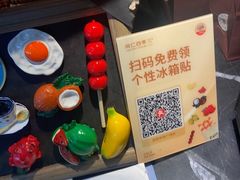 -同仁四季椰子鸡(海岸城天利店)