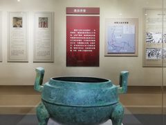 -赤壁市博物馆