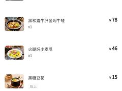 -云海肴·云南小炒·汽锅鸡(天津国金汇店)